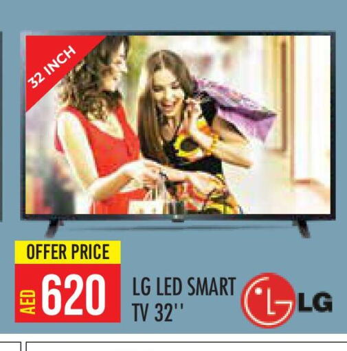 LG Smart TV  in Baniyas Spike  in UAE - Abu Dhabi