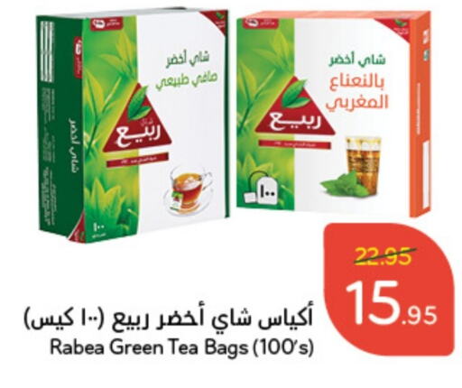  Tea Bags  in Hyper Panda in KSA, Saudi Arabia, Saudi - Al Hasa