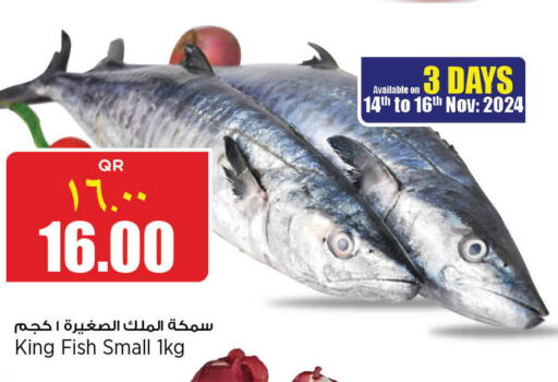  King Fish  in Retail Mart in Qatar - Al Daayen