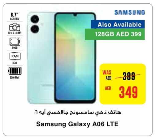 SAMSUNG   in Abu Dhabi COOP in UAE - Abu Dhabi