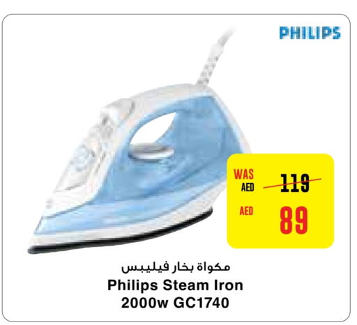 PHILIPS Ironbox  in Abu Dhabi COOP in UAE - Abu Dhabi