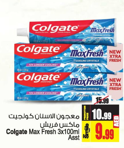 COLGATE