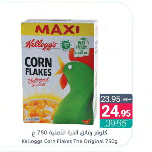 KELLOGGS Corn Flakes  in Muntazah Markets in KSA, Saudi Arabia, Saudi - Dammam