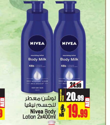 Nivea Body Lotion & Cream  in Ansar Gallery in UAE - Dubai