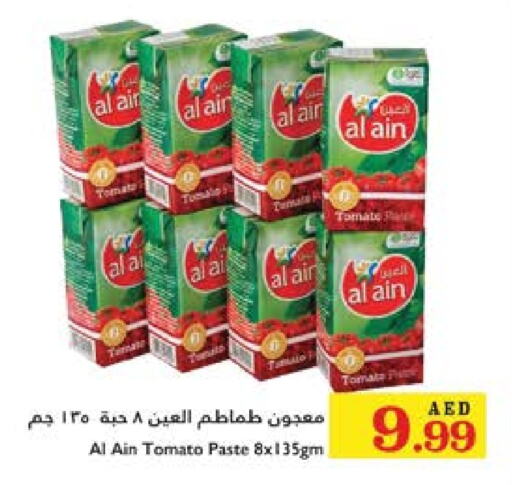 AL AIN Tomato Paste  in Trolleys Supermarket in UAE - Dubai