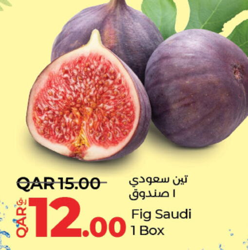  Figs  in LuLu Hypermarket in Qatar - Doha