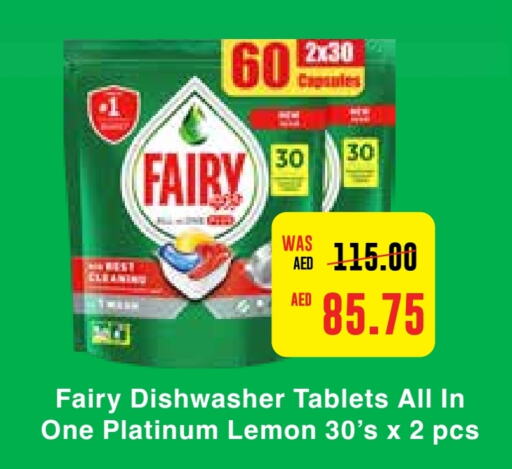 FAIRY   in Earth Supermarket in UAE - Abu Dhabi