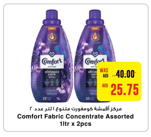 COMFORT Softener  in Earth Supermarket in UAE - Al Ain