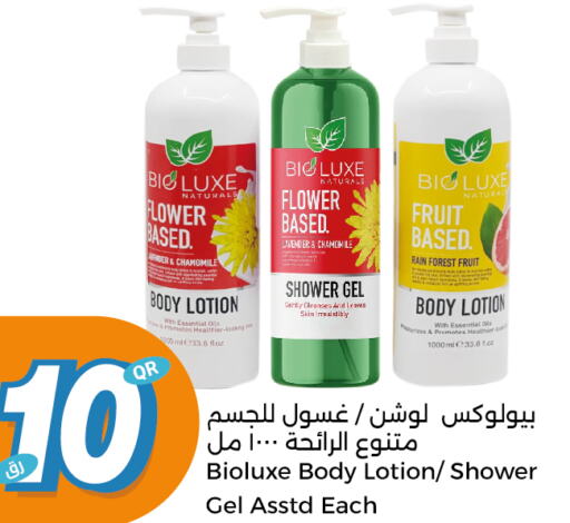  Shower Gel  in City Hypermarket in Qatar - Doha