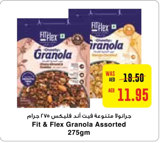  Cereals  in Abu Dhabi COOP in UAE - Abu Dhabi