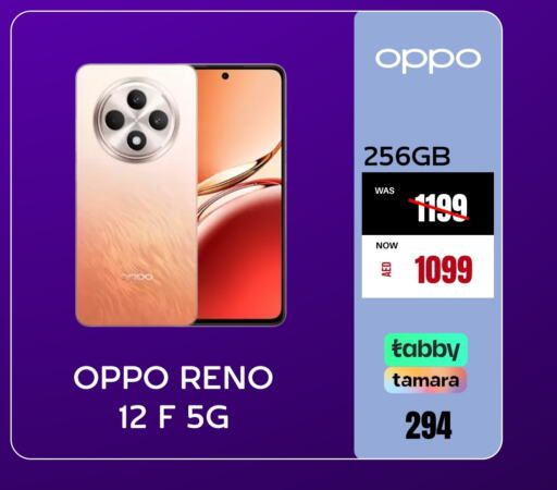 OPPO   in Britstar Mobiles in UAE - Sharjah / Ajman