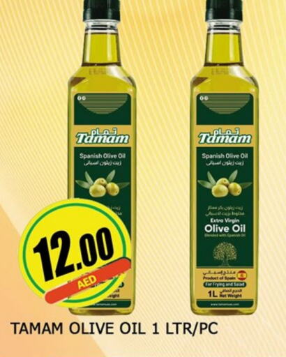 TAMAM Virgin Olive Oil  in AL MADINA in UAE - Sharjah / Ajman