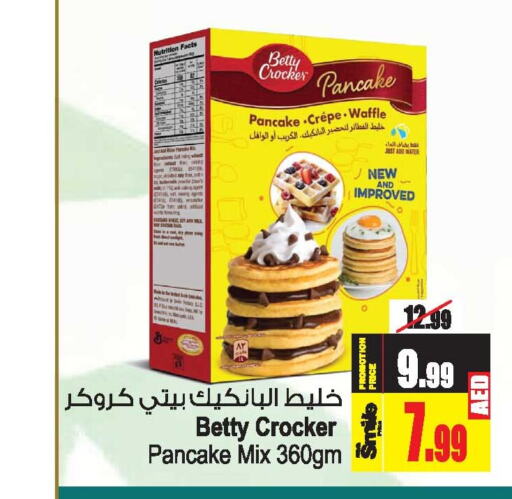 BETTY CROCKER   in Ansar Gallery in UAE - Dubai