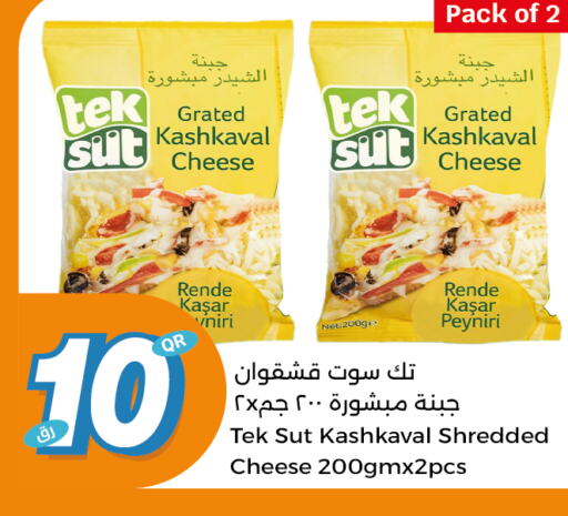  Cheddar Cheese  in City Hypermarket in Qatar - Doha