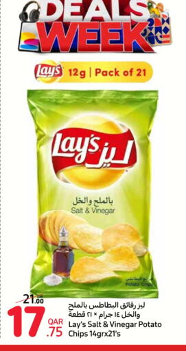 LAYS   in Carrefour in Qatar - Umm Salal