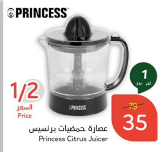  Juicer  in Hyper Panda in KSA, Saudi Arabia, Saudi - Al Duwadimi