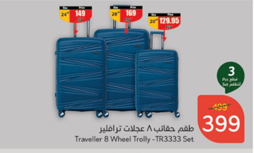  Trolley  in Hyper Panda in KSA, Saudi Arabia, Saudi - Hail