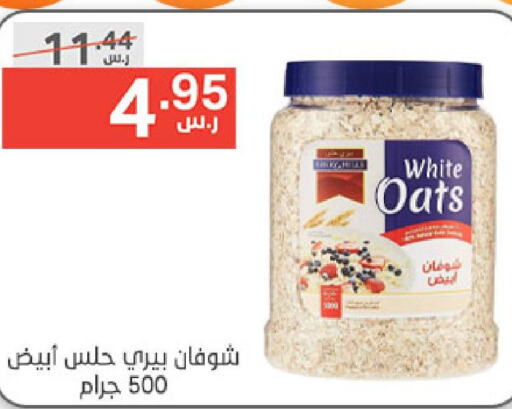 Oats