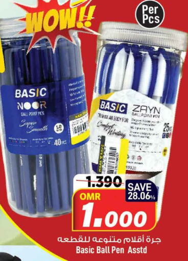    in MARK & SAVE in Oman - Muscat