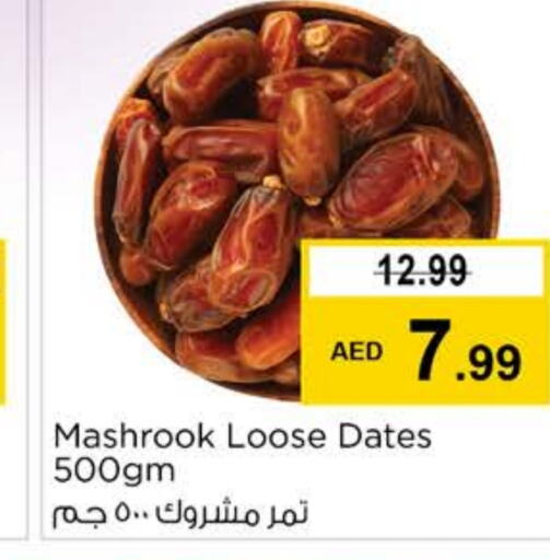    in Nesto Hypermarket in UAE - Ras al Khaimah