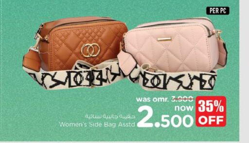  Ladies Bag  in Nesto Hyper Market   in Oman - Muscat