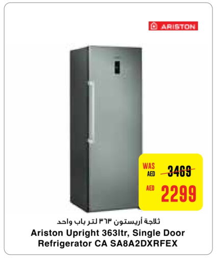  Refrigerator  in Abu Dhabi COOP in UAE - Al Ain