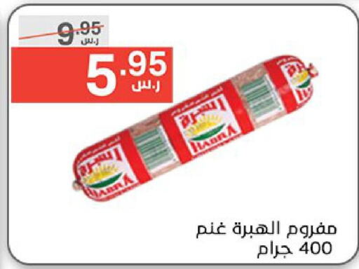    in Noori Supermarket in KSA, Saudi Arabia, Saudi - Jeddah