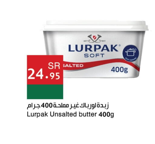 LURPAK   in Hala Markets in KSA, Saudi Arabia, Saudi - Mecca