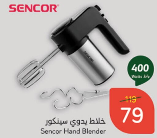 SENCOR Mixer / Grinder  in Hyper Panda in KSA, Saudi Arabia, Saudi - Al Khobar