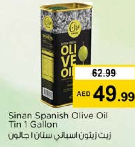 SINAN Olive Oil  in Nesto Hypermarket in UAE - Dubai