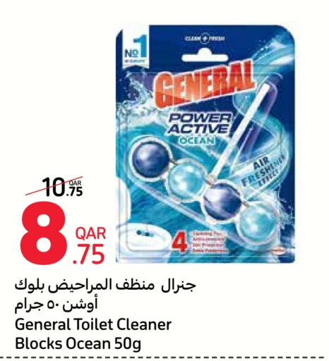  Toilet / Drain Cleaner  in Carrefour in Qatar - Umm Salal