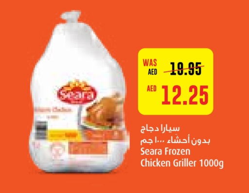 SEARA Frozen Whole Chicken  in Abu Dhabi COOP in UAE - Abu Dhabi