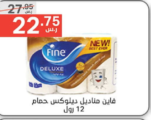 FINE   in Noori Supermarket in KSA, Saudi Arabia, Saudi - Jeddah