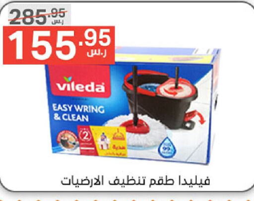  Cleaning Aid  in Noori Supermarket in KSA, Saudi Arabia, Saudi - Jeddah