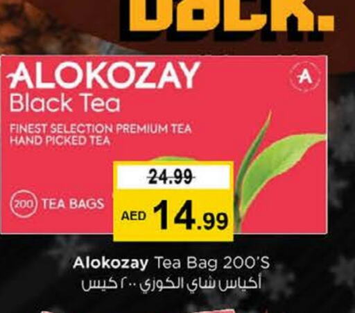 ALOKOZAY Tea Bags  in Nesto Hypermarket in UAE - Sharjah / Ajman