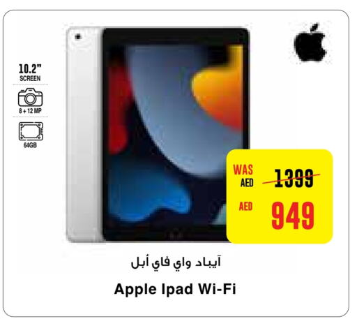 APPLE iPad  in Megamart Supermarket  in UAE - Al Ain