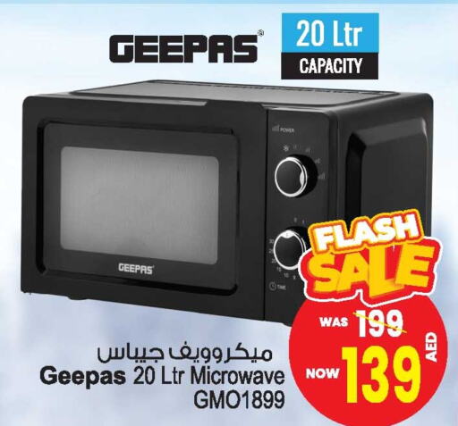 GEEPAS