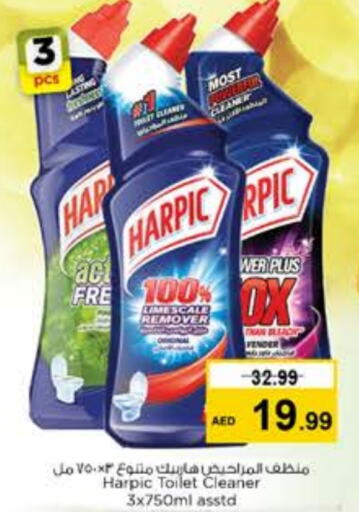 HARPIC Toilet / Drain Cleaner  in Nesto Hypermarket in UAE - Dubai