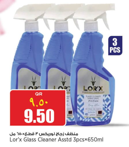  Glass Cleaner  in New Indian Supermarket in Qatar - Doha