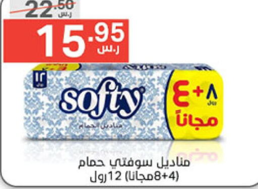    in Noori Supermarket in KSA, Saudi Arabia, Saudi - Jeddah