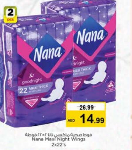 NANA   in Nesto Hypermarket in UAE - Sharjah / Ajman