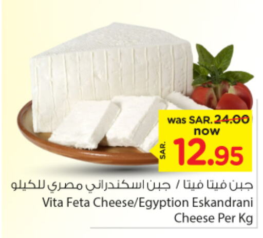  Feta  in Nesto in KSA, Saudi Arabia, Saudi - Al Majmaah