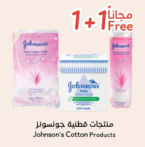 JOHNSONS   in Hyper Panda in KSA, Saudi Arabia, Saudi - Wadi ad Dawasir