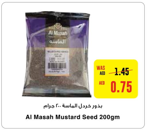 AL MASAH   in Earth Supermarket in UAE - Dubai