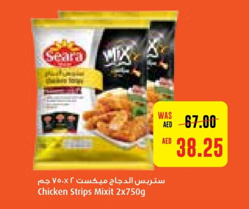 SEARA Chicken Strips  in Abu Dhabi COOP in UAE - Abu Dhabi