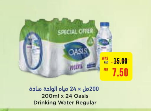 OASIS   in Abu Dhabi COOP in UAE - Abu Dhabi