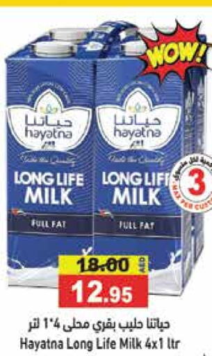 HAYATNA Long Life / UHT Milk  in Aswaq Ramez in UAE - Abu Dhabi