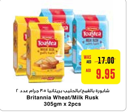 BRITANNIA   in Abu Dhabi COOP in UAE - Abu Dhabi