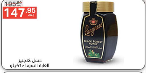  Honey  in Noori Supermarket in KSA, Saudi Arabia, Saudi - Jeddah