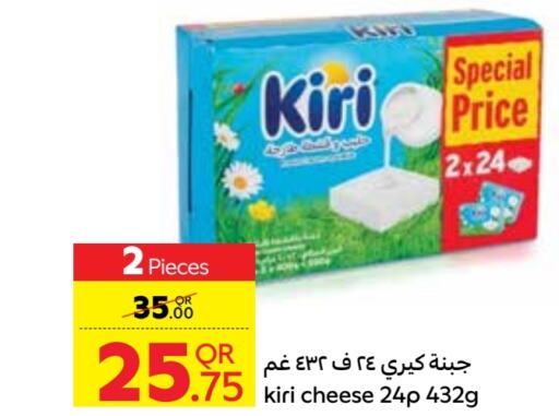 KIRI   in Carrefour in Qatar - Umm Salal